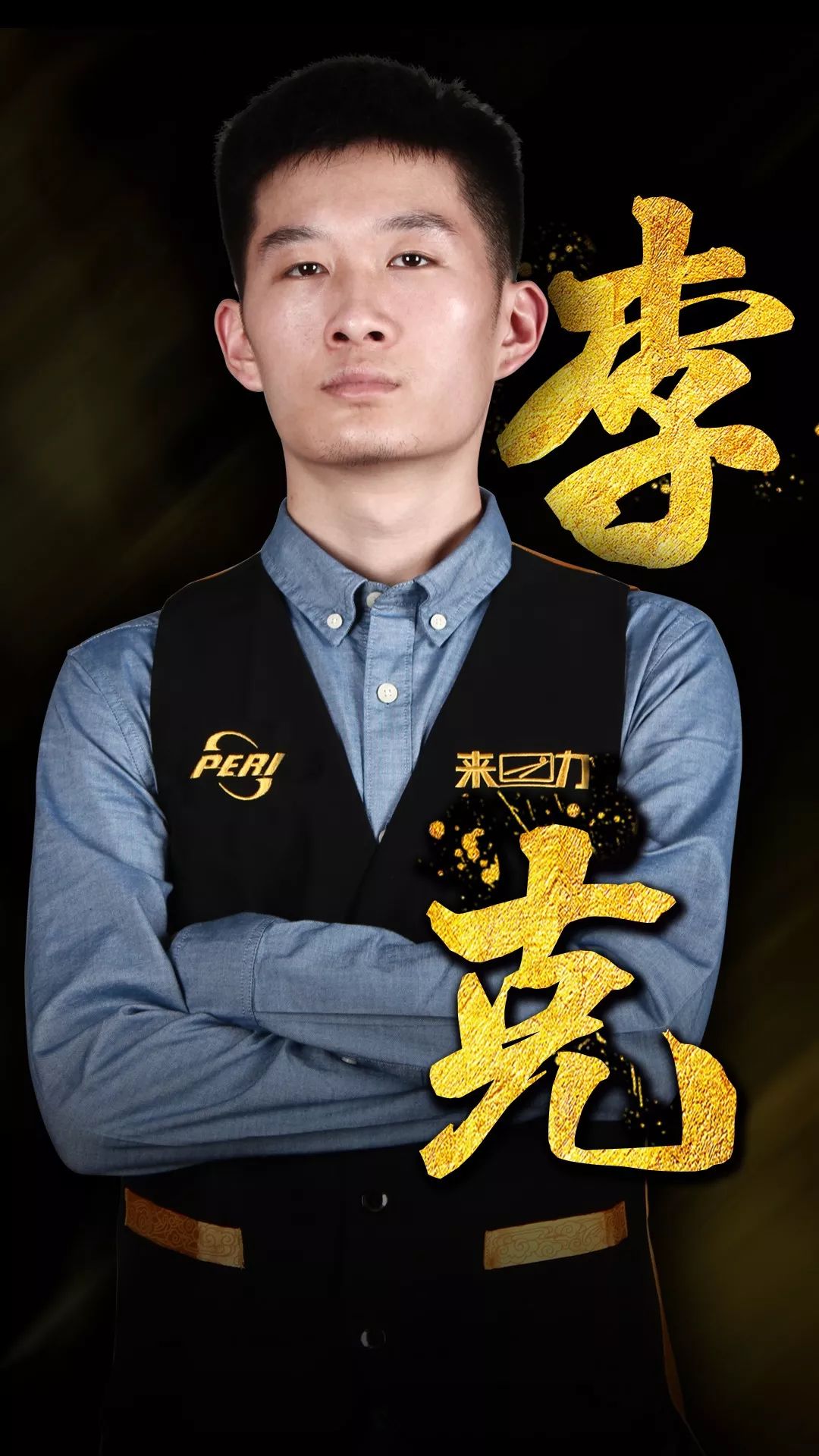 带来了巨大 带来了巨大